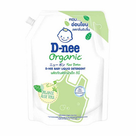 D-nee น้ำยาซักผ้าเด็กนิวบอร์น เขียว 1400 มล. กลิ่นออร์แกนิค อโลเวร่า - D-nee, Biopharm