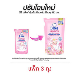 D-nee ปรับผ้านุ่มเด็กแฮปปี้เบบี้ ชมพู 530 มิลลิลิตร (1 แพ็ก 3 ชิ้น) - D-nee, D-nee Sakura Series