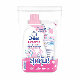 D-nee น้ำยาซักผ้าเด็ก Honey Star ขวด700 ml. +แถมดีนี่ซักผ้า 550 ml. สีชมพู - D-nee, แม่และเด็ก
