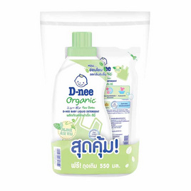 D-nee น้ำยาซักผ้าเด็ก Organic Aloe Vera ขวด 700 ml.+แถมดีนี่ซักผ้า 550 ml. สีเขียว - D-nee, ผลิตภัณฑ์ทำความสะอาด