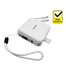 D-power Power Bank 15000 mAh รุ่น B19 - D-Power, แบตเตอรี่สำรอง