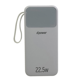 D-power Power Bank 20000 mAh รุ่น GC200 PD 22.5w - D-Power, รูปหล่อลอยองค์