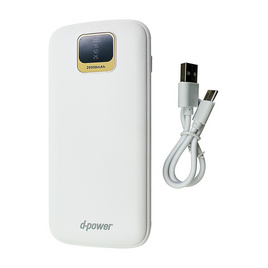 D-power Power Bank 20000 mAh รุ่น GC55 Lite - D-Power, บูรพกษัตริย์