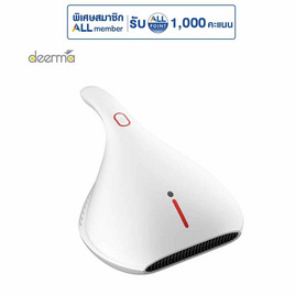 Deerma เครื่องดูดไรฝุ่นอเนกประสงค์ พลังดูด 13000 PA รุ่น CM800 - DEERMA, เครื่องดูดฝุ่น