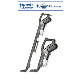 Deerma เครื่องดูดฝุ่น รุ่น DX700S - DEERMA, เครื่องดูดฝุ่น