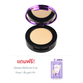 Deesay แป้งผสมรองพื้น Bright Skin Color Controls Foundation Powder SPF 30 PA+++ 4.8 กรัม - Deesay, เครื่องสำอาง