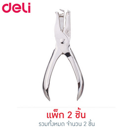 Deli 0114 ที่เจาะกระดาษรูเดียว - Deli, สินค้าขายดี booksmile 1