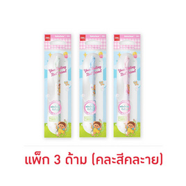 Deli ปากกาเจล 0.5 มม. Butterbear X Deli รุ่น HY012 คละลาย (แพ็ก 3 ด้าม) - Deli, Deli