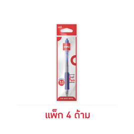 Deli ปากกาเจลแบบกด หมึกน้ำเงิน 0.5 มม. No.SA500 (แพ็ก 4 ด้าม) - Deli, เครื่องเขียน
