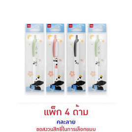 Deli ปากกาเจลลายหมีแพนด้า 0.5 มม.รุ่น SA605 BL หมึกน้ำเงิน คละลาย (แพ็ก 4 ด้าม) - Deli