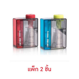 Deli 68660 กบเหลาดินสอพกพา ปรับความแหลมได้ คละสี - Deli, อุปกรณ์เครื่องเขียน