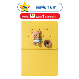 Deli สมุด A6 Loose-Leaf ลาย ButterBear HY209 - Deli, สมุดจดบันทึก