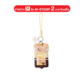 Deli ที่ใส่บัตร ButterBear HY133 (สีเหลือง) - Deli, อุปกรณ์สำนักงาน