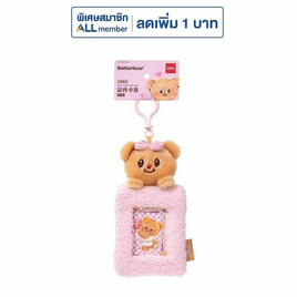 Deli ที่ใส่บัตรพวงกุญแจ Butterbear (สีชมพู) - Deli