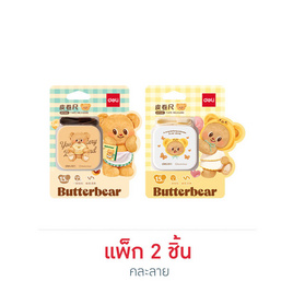 Deli สายวัด Butterbear 1.5 ม./60 นิ้ว HY410 คละลาย (แพ็ก 2 ชิ้น) - Deli, Deli