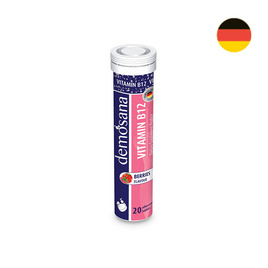 Demosana วิตามินบี 12 กลิ่นเบอร์รี่ บรรจุ 20 เม็ด - Demosana, อาหารเสริมและวิตามินบำรุงสุขภาพ