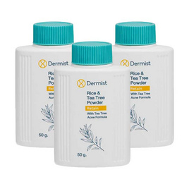 Dermist แป้งฝุ่น Rice &Tea Tree Powder 50 กรัม (แพ็ค 3) - Dermist, ผิวหน้า