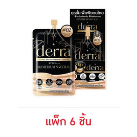 Derra คูชชั่น glowy & coverskin SPF25 PA+++ 4 กรัม แพ็ก 6 ชิ้น - Derra, ครีมรองพื้น