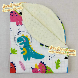 Dinodinoo ผ้าห่มเด็ก ผ้าห่มกันสะดุ้ง 65x95 ซม. - DINODINOO, ที่นอนเด็ก/เฟอร์นิเจอร์ และอุปกรณ์สำหรับห้องนอนเด็ก