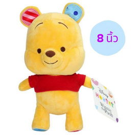 Disney Hooyay ดิสนีย์ ฮูเย่ (Pooh) ตุ๊กตาขนาด 8 นิ้ว (หมีพูห์) - Disney, เกมและของเล่นเด็ก