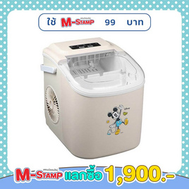 Disney เครื่องทำน้ำแข็ง รุ่น IM289(BE) - Disney, ตู้เย็นและเครื่องทำน้ำร้อน-น้ำเย็น
