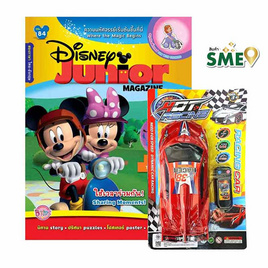 Disney Junior Magazine (คละปก) + Racing Car รถบังคับวิทยุ - BONGKOCH, หนังสือ