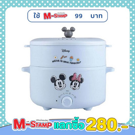 Disney หม้ออเนกประสงค์ POT-462 - Disney, เครื่องใช้ไฟฟ้าในครัว