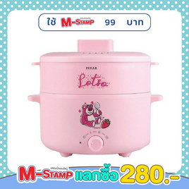 Disney หม้ออเนกประสงค์ POT-462 - Disney, เครื่องใช้ไฟฟ้า