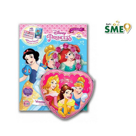 Disney Princess Magazine (คละปก) + กล่องเหล็กรูปหัวใจ - BONGKOCH, หนังสือเสริมพัฒนาการ