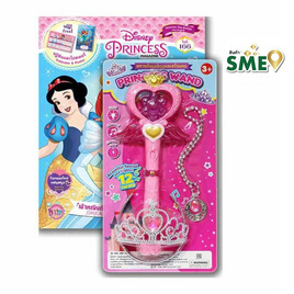 Disney Princess Magazine (คละปก) + คฑาพร้อมมงกุฎ + เครื่องประดับเจ้าหญิง - BONGKOCH, 7Online