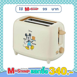 Disney เครื่องปิ้งขนมปังTL-123 BE - Disney, เครื่องใช้ไฟฟ้าในครัว