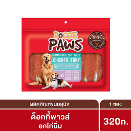 Doggie Paws ขนมสุนัข อกไก่นิ่ม 320 กรัม - ด็อกกี้พาวส์, สัตว์เลี้ยง