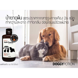 Doggy Potion น้ำยาถูพื้น กำจัดกลิ่น กำจัดคราบสกปรก โดยปราศจากสารระคายเคือง กลิ่นหอมสดชื่น 1L - Doggy Potion, อุปกรณ์ทำความสะอาดและตกแต่งขน