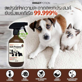 Doggy Potion สเปรย์ทำความสะอาดอเนกประสงค์ กำจัดกลิ่น ฆ่าเชื้อแบคทีเรีย 500ml - Doggy Potion, สัตว์เลี้ยง