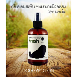 Doggy Potion สเปรย์กำจัดกลิ่นและบำรุงขนสุนัข สูตร Fresh กลิ่นหอมสดชื่น 250ml - Doggy Potion, สัตว์เลี้ยง