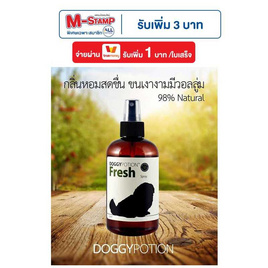 Doggy Potion สเปรย์กำจัดกลิ่นและบำรุงขนสุนัข สูตร Fresh กลิ่นหอมสดชื่น 250ml - Doggy Potion, สัตว์เลี้ยงแสนรัก