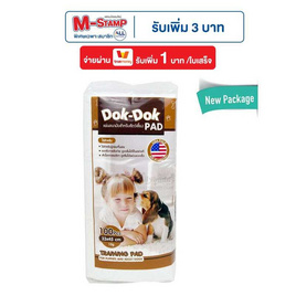 DokDok padแผ่นรองฉี่ สัตว์เลี้ยง - Dok-Dok pad, 7Online