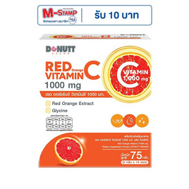 Donutt เรด ออร์เร้นจ์ วิตามินซี 1000 มก. บรรจุ 15 ซอง - Donutt, สินค้าเพื่อสุขภาพ