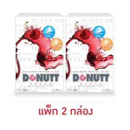 Donutt คอลลาเจน 10,000 มก. รสสตรอว์เบอร์รี่ บรรจุ 10 ซอง (แพ็ก 2 กล่อง) - Donutt, สินค้าใหม่