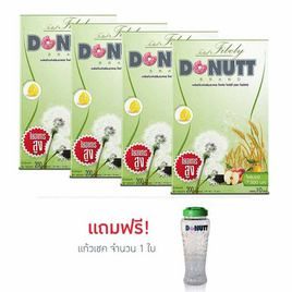 Donutt โทเทิล ไฟบีลี่ 10 ซอง แพ็ค 4 กล่อง แถมแก้วเชค 1 ใบ - Donutt, Shop in Shop
