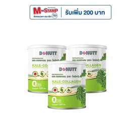 Donutt เคล-คอลลาเจน 120 กรัม (แพ็ก 3 กระป๋อง) - Donutt, อาหารเสริม