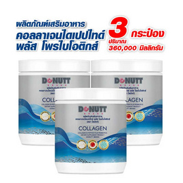 Donutt คอลลาเจนไดเปปไทด์ พลัส โพรไบโอติกส์ 120 กรัม (แพ็ก 3 กระป๋อง) - Donutt, สินค้าขายดี สุขภาพ