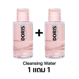 Doris คลีนซิ่ง Amino Acid Cleansing Water 500 มล. (แพ็ก 2 ชิ้น) - Doris, 7Online