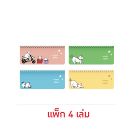Double A สมุดแพลนเนอร์ (80 แกรม 60 แผ่น) ปกคละลาย (แพ็ก 4 เล่ม) - Double A, Books & Magazine & Stationery