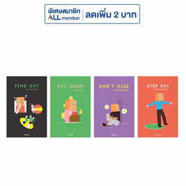 Double A สมุดรายงาน A4 80 แกรม 25 แผ่น ปกคละลาย (แพ็ก 4 เล่ม) - Double A, กระดาษ/แฟ้ม/อุปกรณ์จัดเก็บเอกสาร