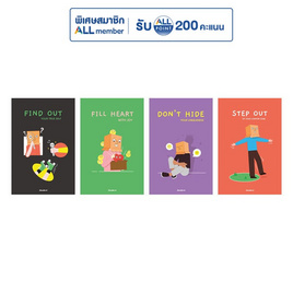 Double A สมุดรายงาน A4 80 แกรม 25 แผ่น ปกคละลาย (แพ็ก 4 เล่ม) - Double A