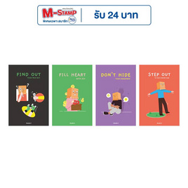 Double A สมุดรายงาน A4 80 แกรม 25 แผ่น ปกคละลาย (แพ็ก 4 เล่ม) - Double A, กระดาษ/แฟ้ม/อุปกรณ์จัดเก็บเอกสาร