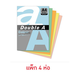 Double A กระดาษสี A4 80 แกรม 25 แผ่น คละสีพาสเทล ( แพ็ก 4 ห่อ) - Double A, กระดาษ