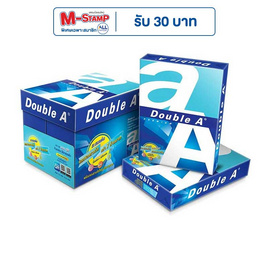 Double A กระดาษถ่ายเอกสาร A4 80 แกรม (5 รีม/กล่อง) - Double A, เครื่องเขียน/เครื่องใช้สำนักงาน