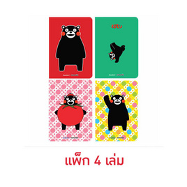 Double A สมุดมุงหลังคา A5 80 แกรม 40 แผ่น Kumamon คละปก (แพ็ก 4 เล่ม) - Double A, สมุดจดบันทึก